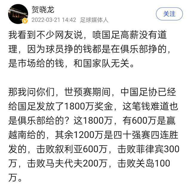 电讯报统计目前的英格兰足坛执教队伍时间最长的（仍在帅位）的主教练，克洛普&瓜迪奥拉跻身前五。